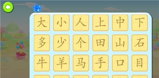 墨点识字app