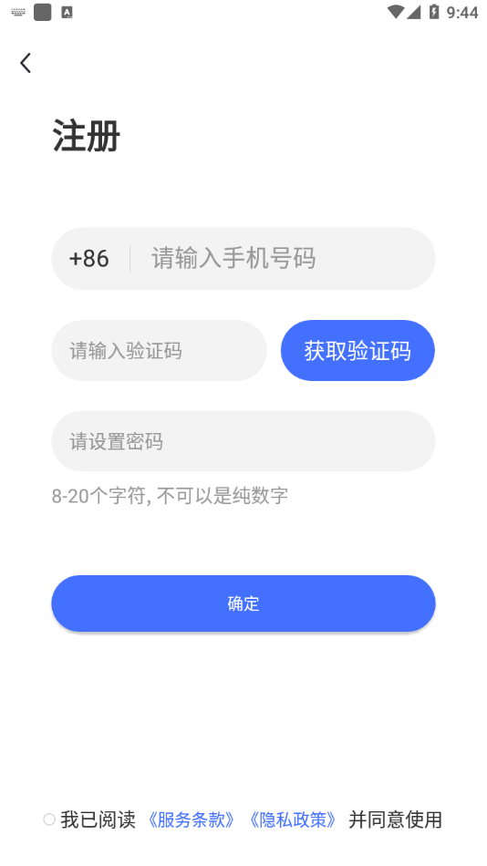 噜哆哆宠物app