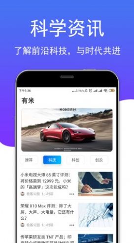 这有米app最新下载地址