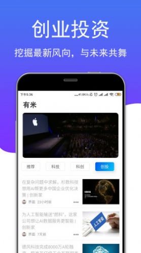 这有米app最新下载地址