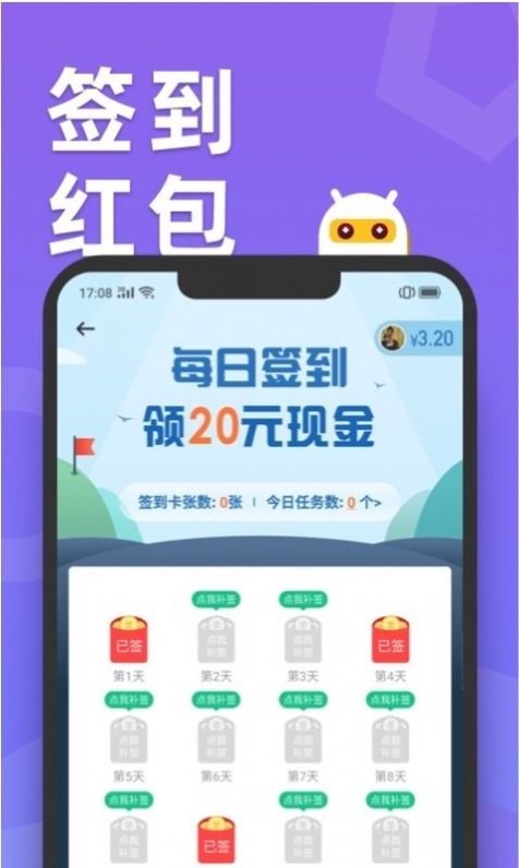 滑鸭趣看app