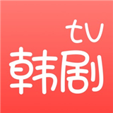 韩剧tv移动版