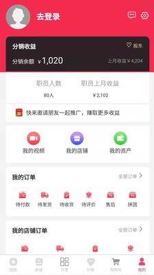 拎玩网客户端