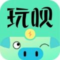 玩呗赚app正式版 