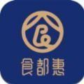 食都惠app