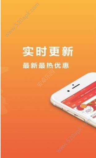 橘子优选app