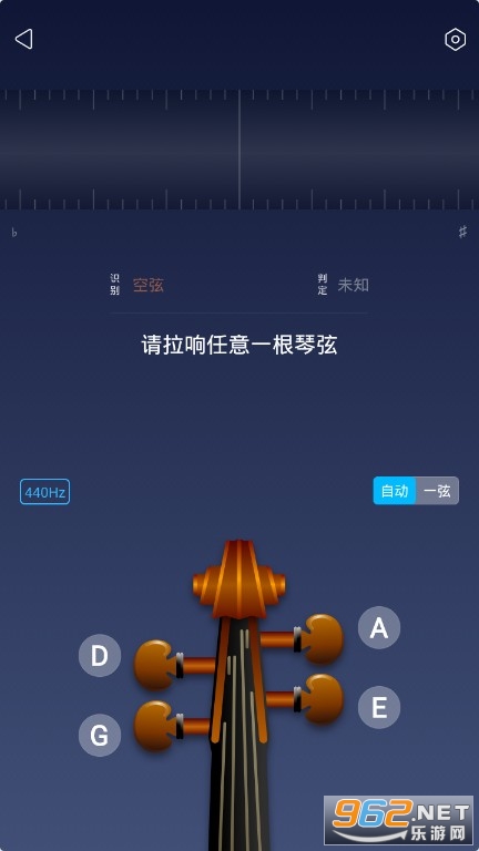 掌上小提琴app