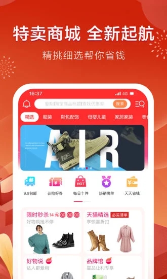 纷多多app