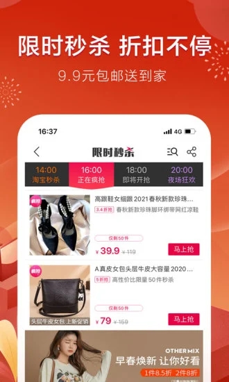 纷多多app