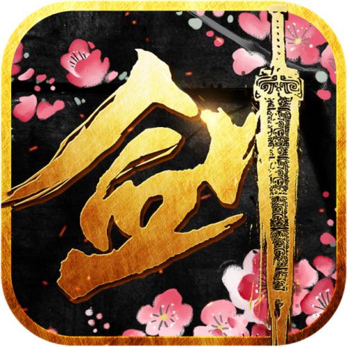 妃谋天下无限鲜花版 v1.0.5