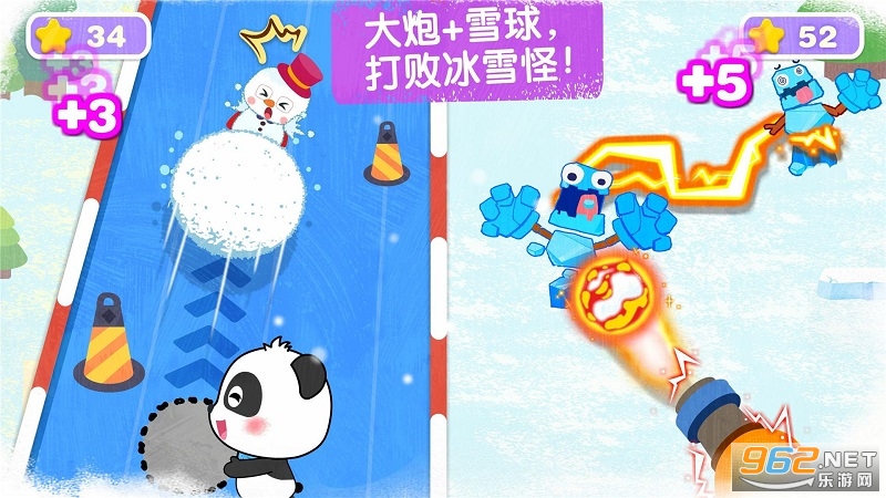 奇妙冰雪乐园app