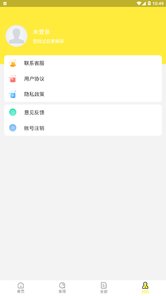 七猫兼职app