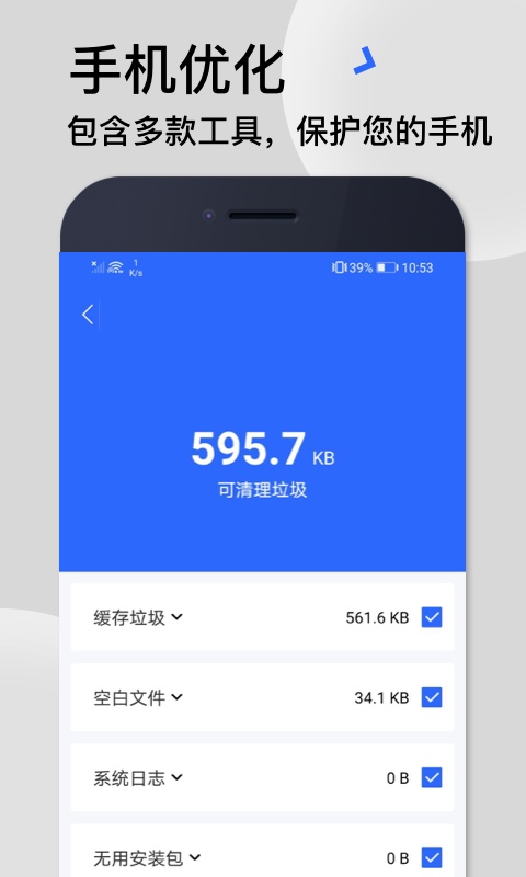 多比价app