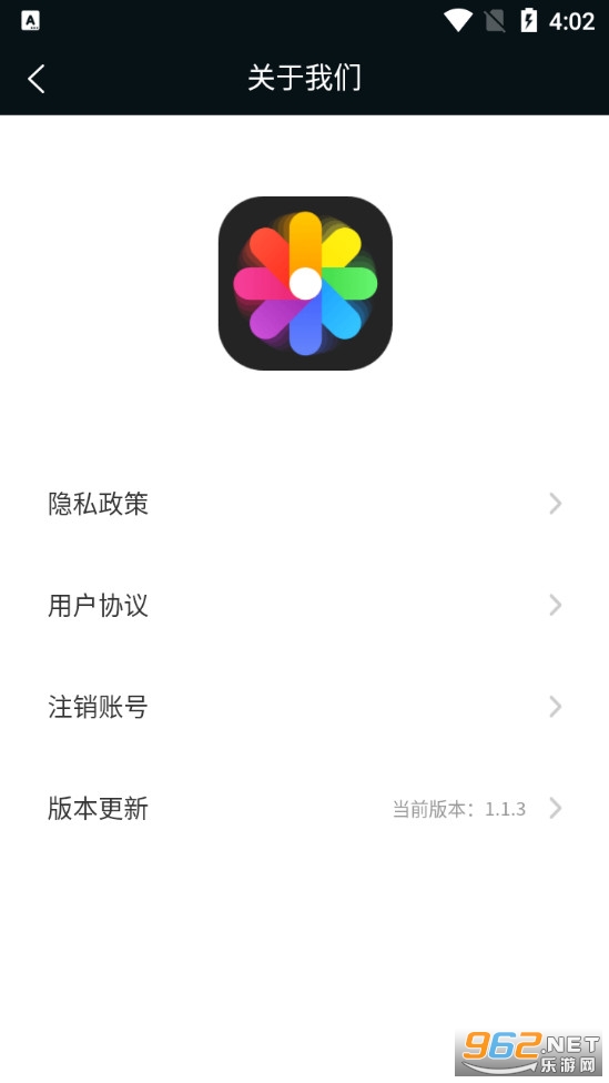 存图宝app