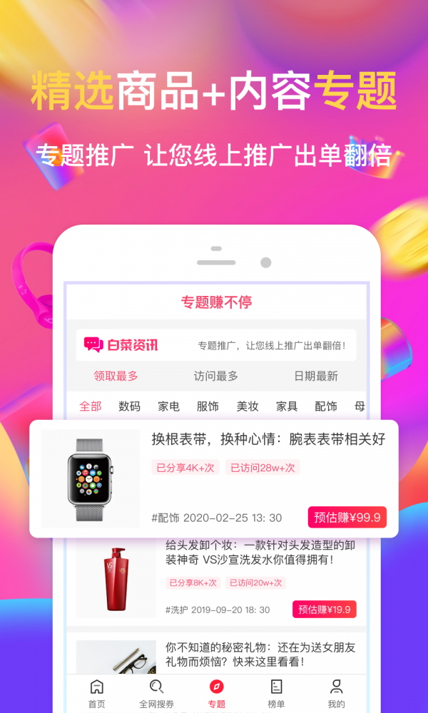 回家开澡堂app