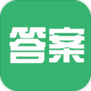 帮搜作业答案最新版