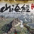 大帝飞升录 v1.0.2