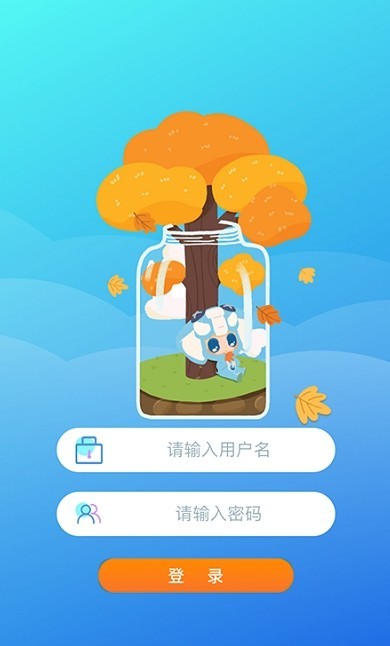 皮尼教务软件ios