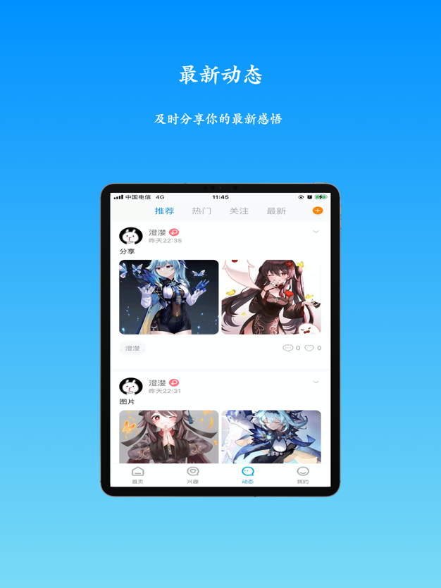 超马app手机最新版 