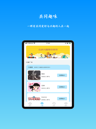 超马app