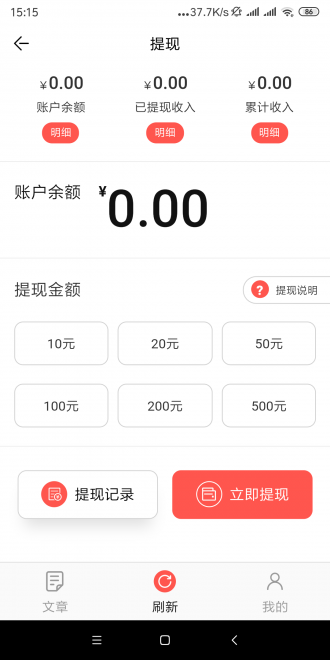 爆米花app