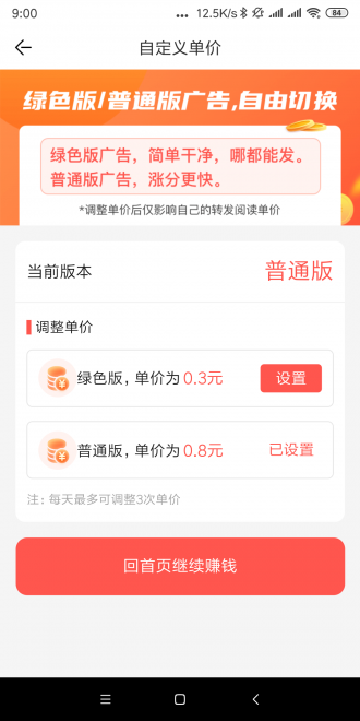 爆米花app