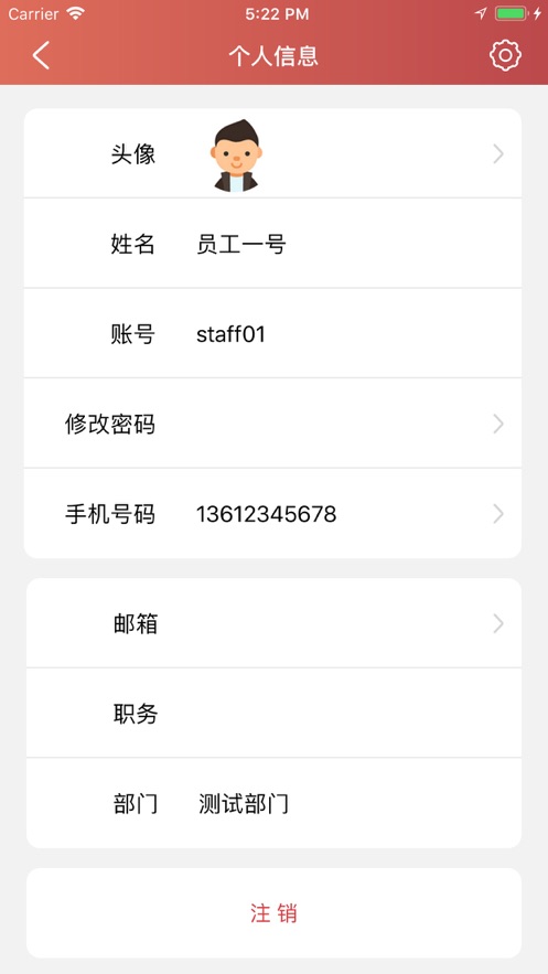 大院管家app 历史版本