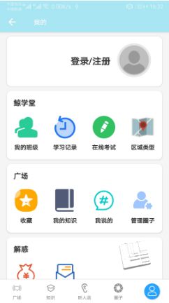 鲸诗子集教师版app 