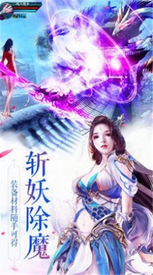 刀剑斗神传360版