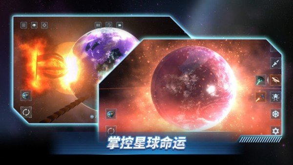 星战前夜模拟器2021最新版