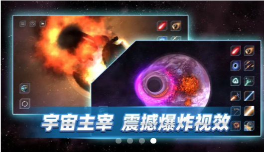 星战前夜模拟器2021最新版