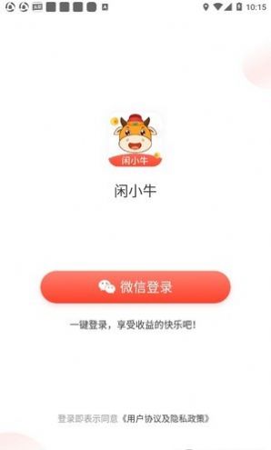 闲小牛app