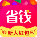 全网省钱app