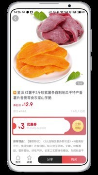 鲸鱼圈app手机最新版 