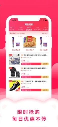 滴滴优品app手机最新版 