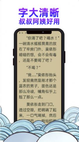 瓜山书屋app手机最新版 