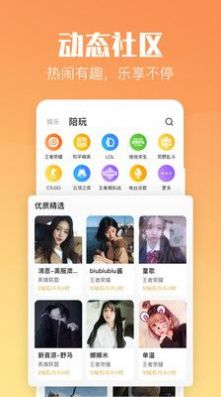 小c陪练app官方版 