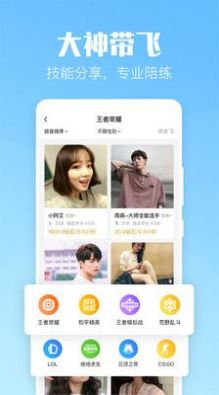 小c陪练app官方版 