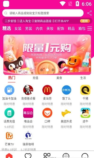 嗨品app 