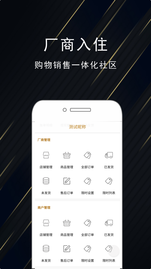 珍维依app