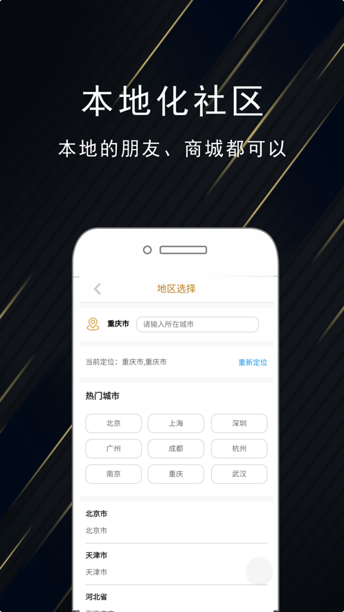 珍维依app