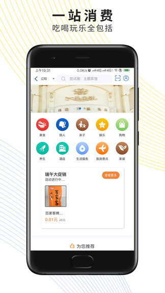 忠金融利生活app