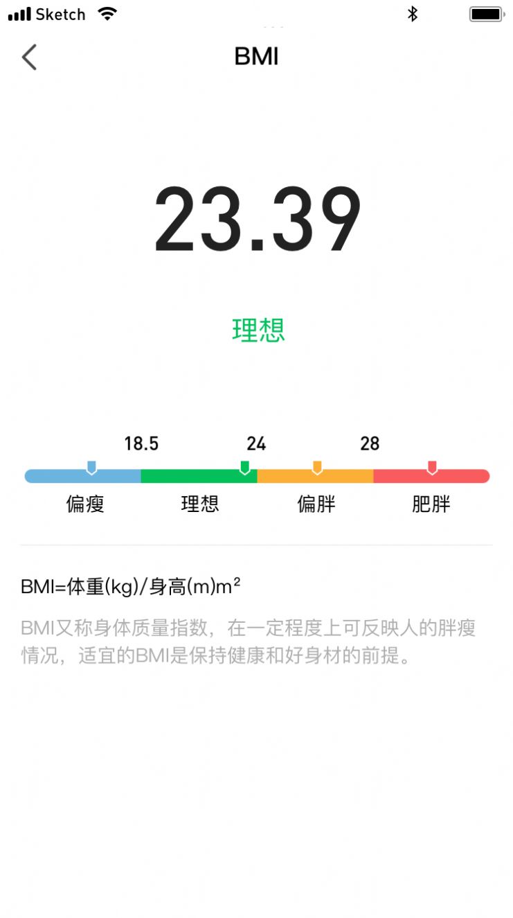 走路有财app