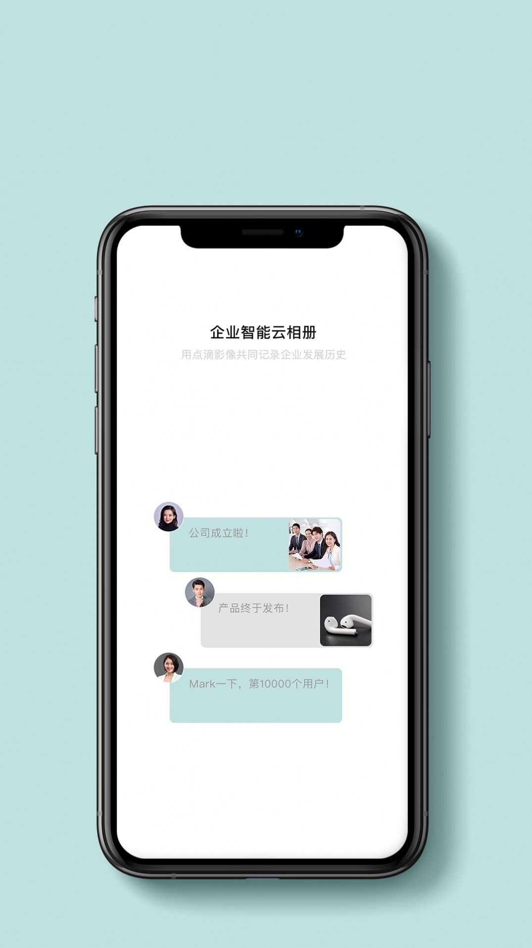 贝壳相册app