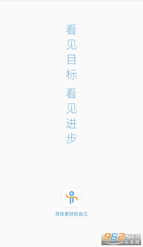 吱序app