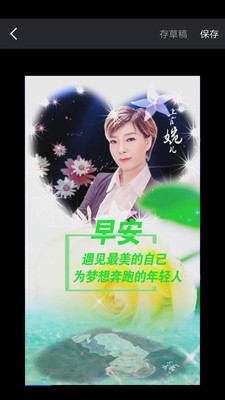 导演秀小视频制作