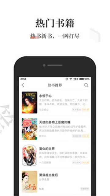 酱紫看书app