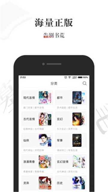 酱紫看书app