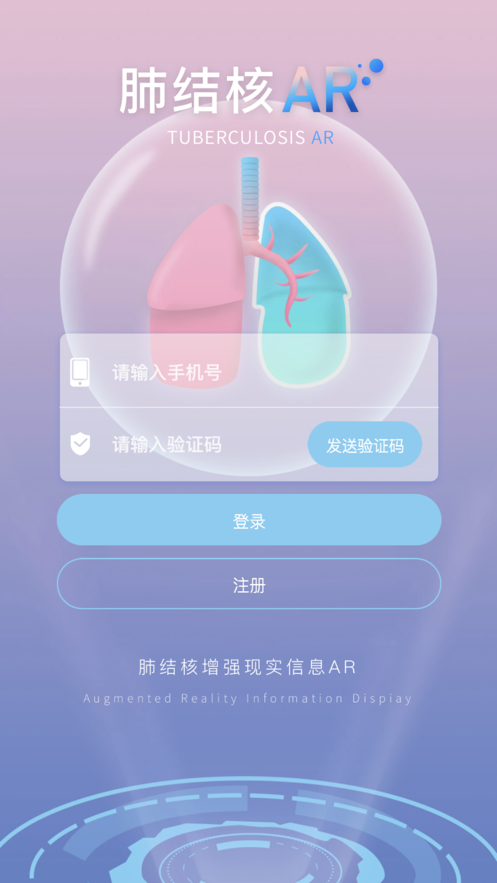 杨先森app