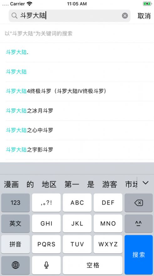 新书阁app手机最新版 